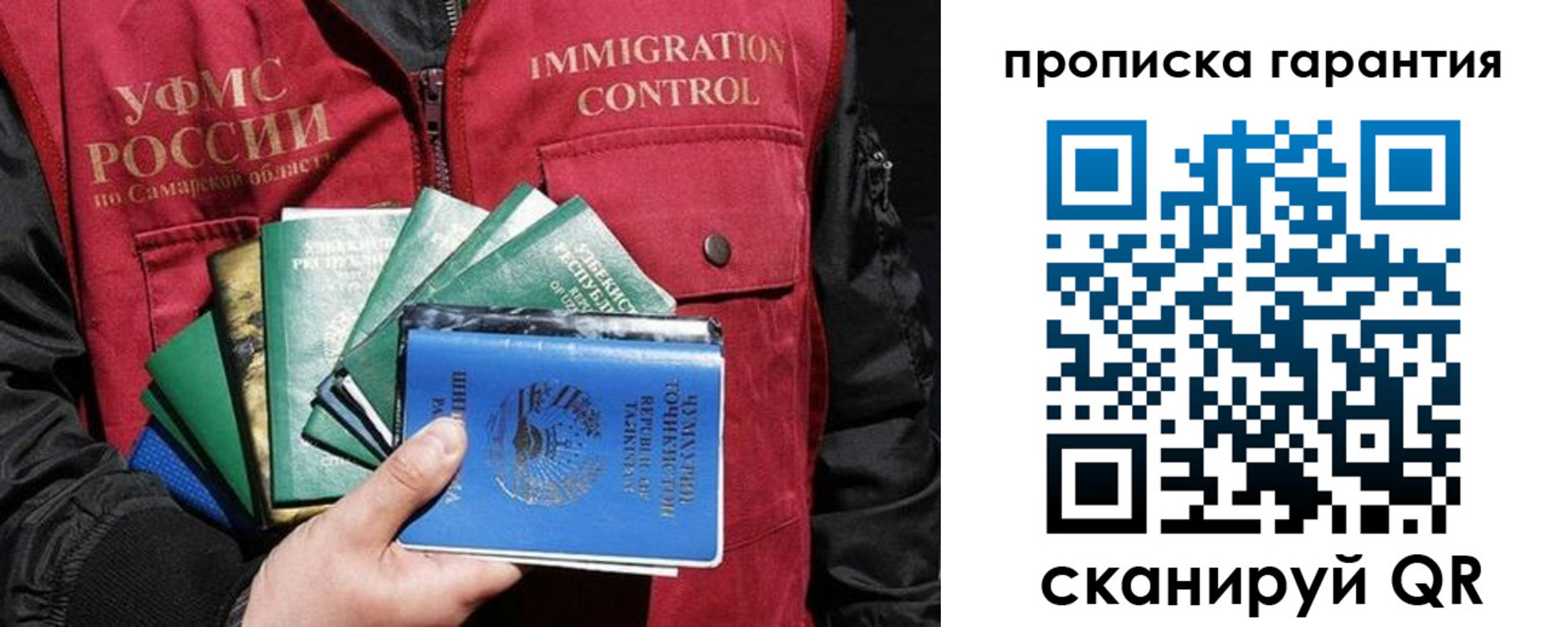 пропишу в квартире в Можайске