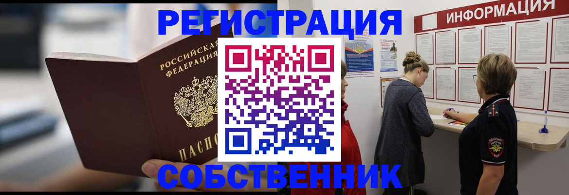 регистрация для дет. сада в Можайске